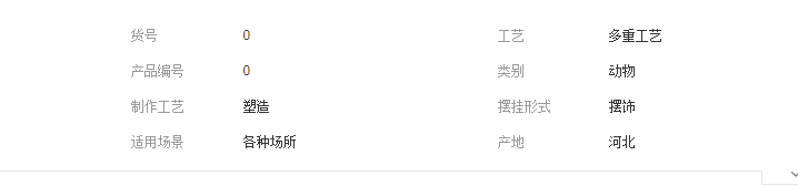 QQ截图20190507190948