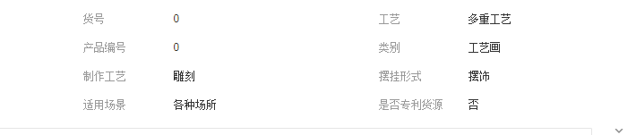 QQ截图20190507191036