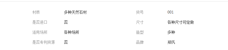 QQ截图20190507191231