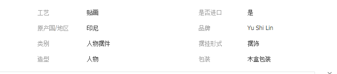 QQ截图20190507192433