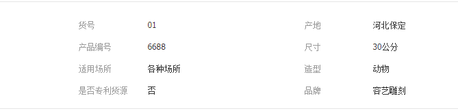 QQ截图20190507192707