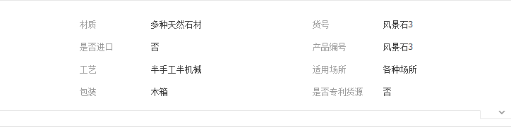 QQ截图20190507193006