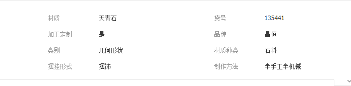 QQ截图20190507194605