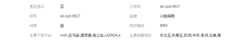 QQ截图20190508103408