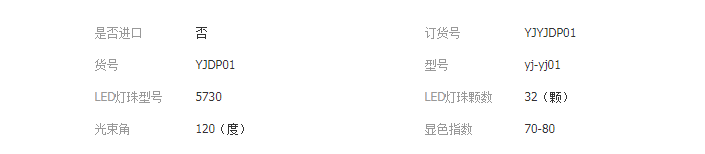 QQ截图20190508104529