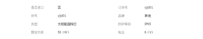 QQ截图20190508104622