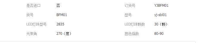 QQ截图20190508104815