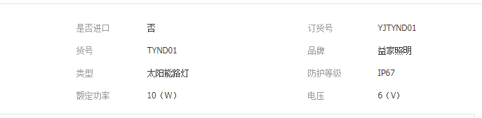 QQ截图20190508104918