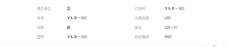 QQ截图20190508105154