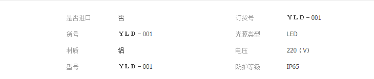 QQ截图20190508105252