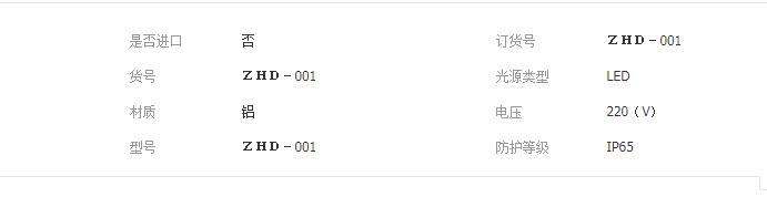 QQ截图20190508105348