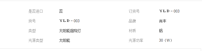 QQ截图20190508105445