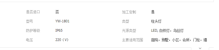 QQ截图20190508105641