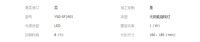 QQ截图20190508105736