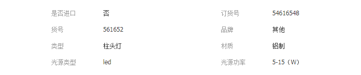 QQ截图20190508105827