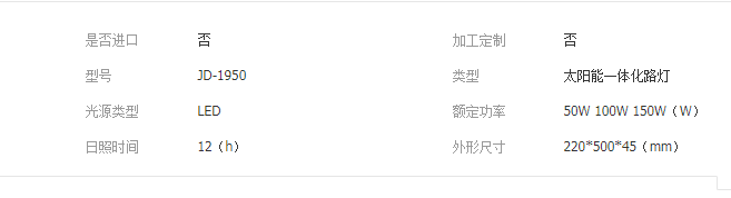 QQ截图20190508110017