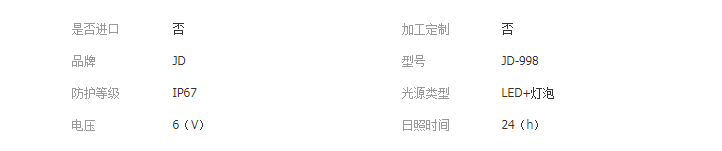 QQ截图20190508110113