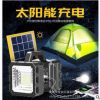 太阳能多功能led强光手电超亮远射可充电户外野营手提露营灯