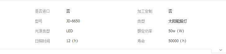 QQ截图20190508110203