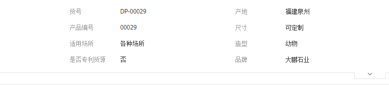 QQ截图20190509104134