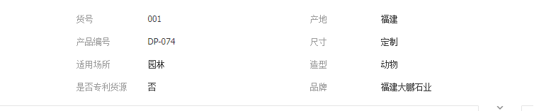 QQ截图20190509104222