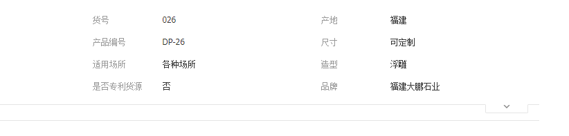 QQ截图20190509104318