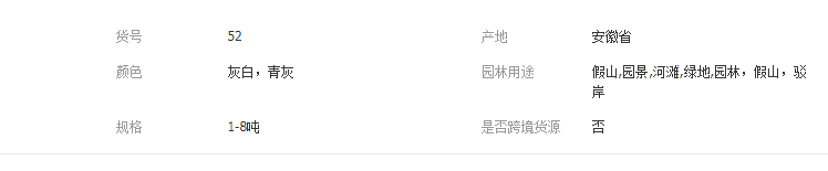 QQ截图20190509105115