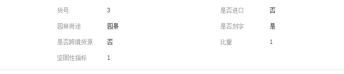 QQ截图20190509105202