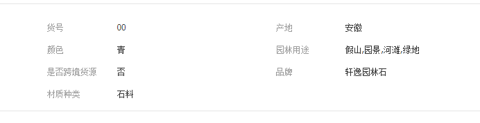 QQ截图20190509105249