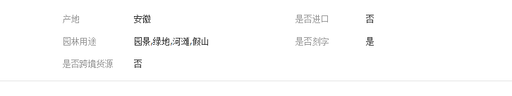 QQ截图20190509105650