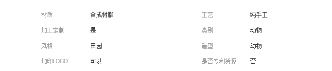 QQ截图20190509111617