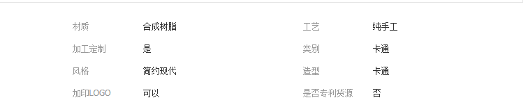 QQ截图20190509111733