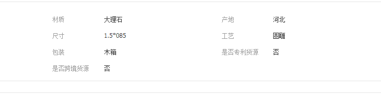 QQ截图20190509111830