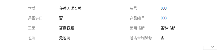 QQ截图20190510134112
