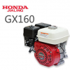 [本田]原厂GX160发动机/163CC 5.5HP本田原厂汽油机打药机动力