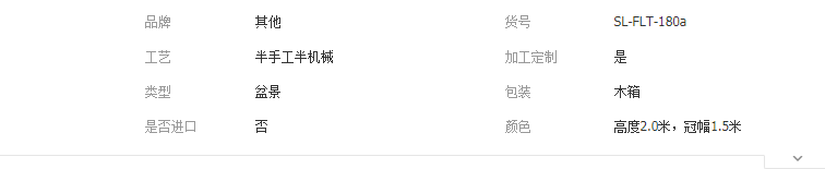 QQ截图20190510135342