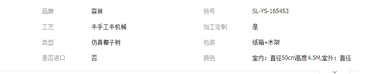 QQ截图20190510135442