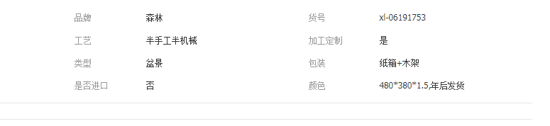 QQ截图20190510135639