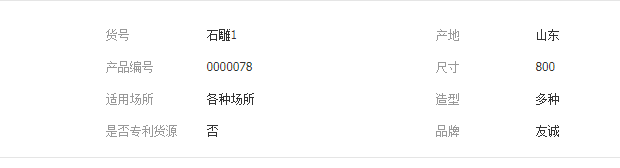 QQ截图20190510141637