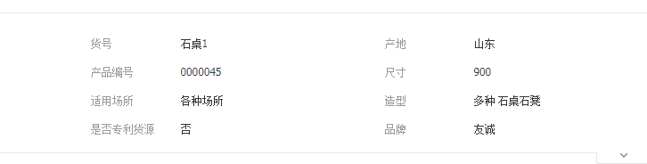 QQ截图20190510141731