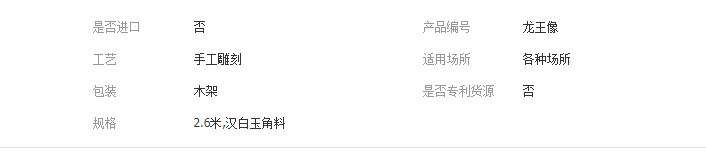 QQ截图20190514171658