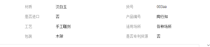 QQ截图20190514171748