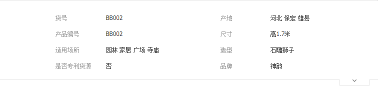QQ截图20190514172034