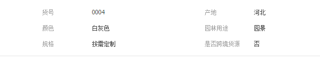 QQ截图20190514172356