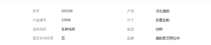 QQ截图20190514172442