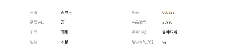 QQ截图20190514172527