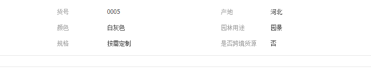 QQ截图20190514172615