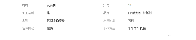 QQ截图20190514173616