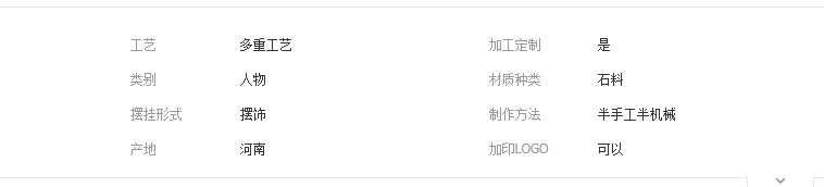 QQ截图20190514174158