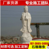 石雕观音菩萨佛雕像 汉白玉观音石雕 佛像 送子观音站佛 河南厂家